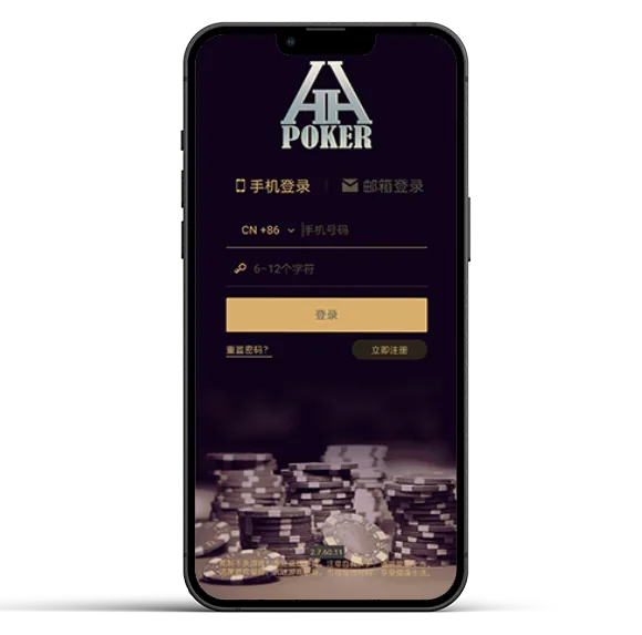 德扑圈poker下载